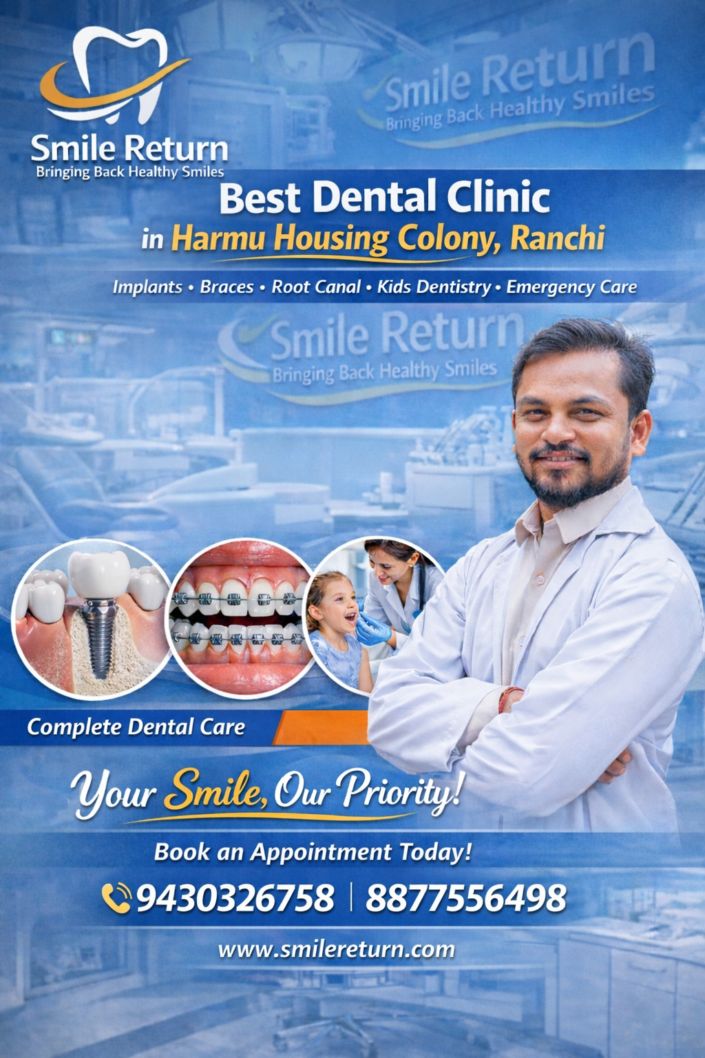 Smile Return Dental Clinic